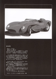 (C63) [Hispano-Suiza (Oofuji Reiichirou)] FULL METAL PINK! (Full Metal Panic!) [English] [D-S] - page 5