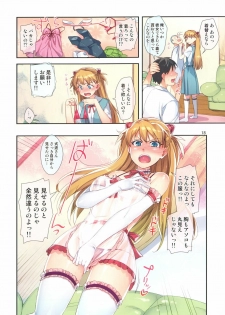 (C81) [ReDrop (Miyamoto Smoke, Otsumami)] Minna no Asuka Bon (Neon Genesis Evangelion) - page 18