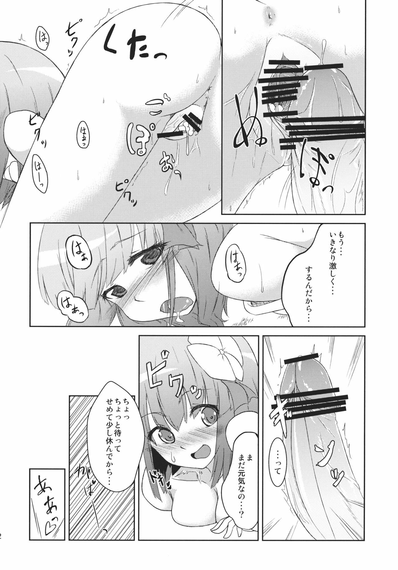 (C81) [Kikyou no Hana no Saku Tokoro (Hazuki Kyou)] Hieda no Musume, Hatsujou su. (Touhou Project) page 32 full