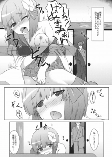 (C81) [Kikyou no Hana no Saku Tokoro (Hazuki Kyou)] Hieda no Musume, Hatsujou su. (Touhou Project) - page 5