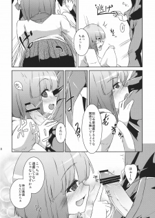 (C81) [Kikyou no Hana no Saku Tokoro (Hazuki Kyou)] Hieda no Musume, Hatsujou su. (Touhou Project) - page 8