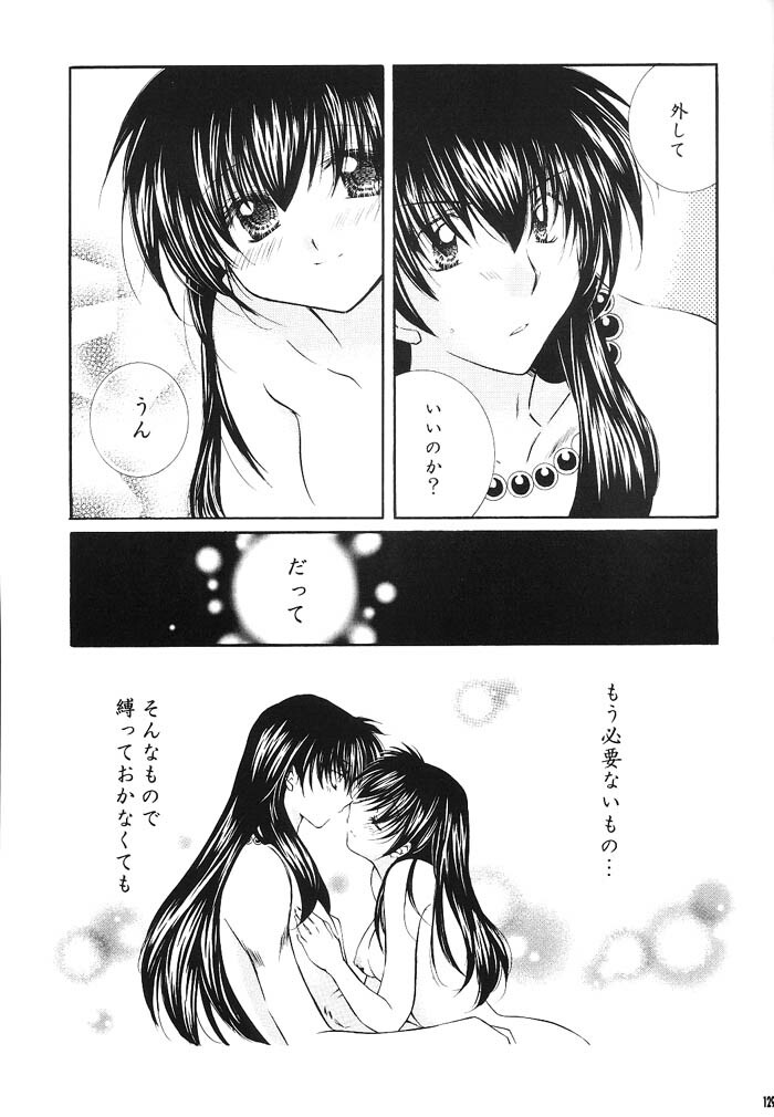 (C66) [Sakurakan (Seriou Sakura)] Hajimaru Hoshioto (Inuyasha) page 130 full