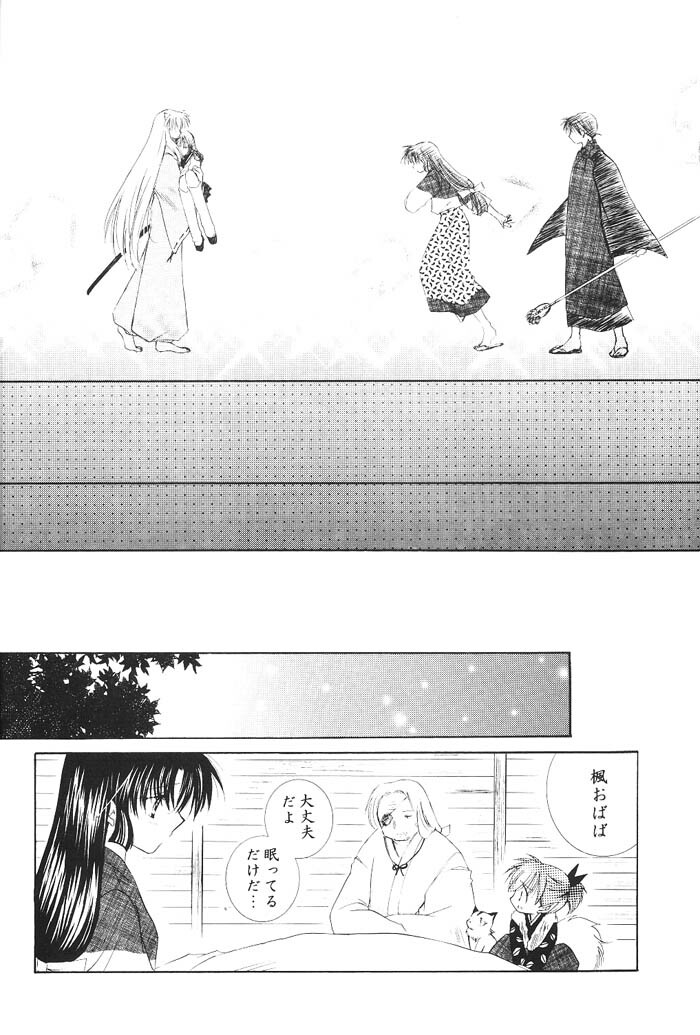 (C66) [Sakurakan (Seriou Sakura)] Hajimaru Hoshioto (Inuyasha) page 63 full