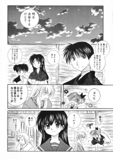 (C66) [Sakurakan (Seriou Sakura)] Hajimaru Hoshioto (Inuyasha) - page 19