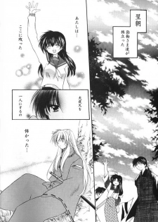 (C66) [Sakurakan (Seriou Sakura)] Hajimaru Hoshioto (Inuyasha) - page 21