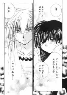 (C66) [Sakurakan (Seriou Sakura)] Hajimaru Hoshioto (Inuyasha) - page 24