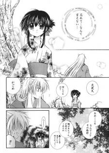 (C66) [Sakurakan (Seriou Sakura)] Hajimaru Hoshioto (Inuyasha) - page 25