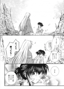 (C66) [Sakurakan (Seriou Sakura)] Hajimaru Hoshioto (Inuyasha) - page 29