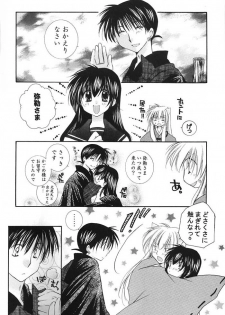 (C66) [Sakurakan (Seriou Sakura)] Hajimaru Hoshioto (Inuyasha) - page 37