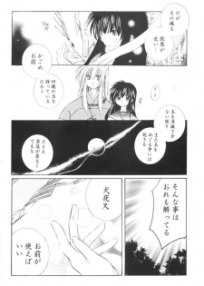 (C66) [Sakurakan (Seriou Sakura)] Hajimaru Hoshioto (Inuyasha) - page 47