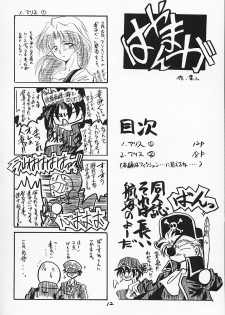 [RED RIBBON REVENGER (Makoushi)] Kuro (Spiral ~Suiri no Kizuna~) - page 11