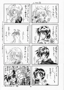 [RED RIBBON REVENGER (Makoushi)] Kuro (Spiral ~Suiri no Kizuna~) - page 17