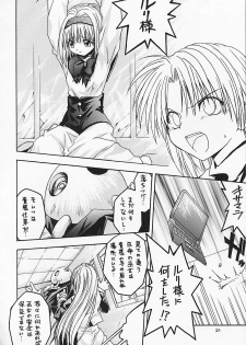 [RED RIBBON REVENGER (Makoushi)] Kuro (Spiral ~Suiri no Kizuna~) - page 21