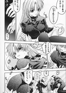 [RED RIBBON REVENGER (Makoushi)] Kuro (Spiral ~Suiri no Kizuna~) - page 23