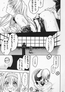 [RED RIBBON REVENGER (Makoushi)] Kuro (Spiral ~Suiri no Kizuna~) - page 34