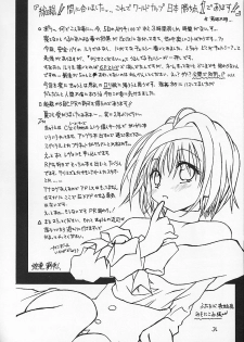 [RED RIBBON REVENGER (Makoushi)] Kuro (Spiral ~Suiri no Kizuna~) - page 35