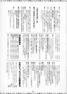 [RED RIBBON REVENGER (Makoushi)] Kuro (Spiral ~Suiri no Kizuna~) - page 39