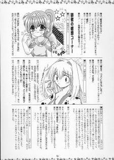 [RED RIBBON REVENGER (Makoushi)] Kuro (Spiral ~Suiri no Kizuna~) - page 40