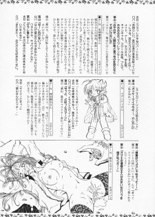 [RED RIBBON REVENGER (Makoushi)] Kuro (Spiral ~Suiri no Kizuna~) - page 41