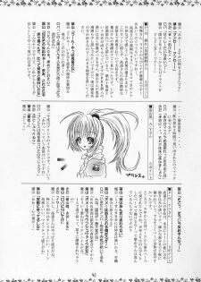 [RED RIBBON REVENGER (Makoushi)] Kuro (Spiral ~Suiri no Kizuna~) - page 42