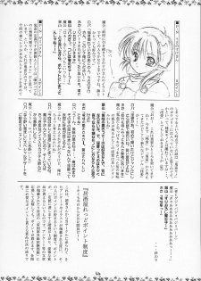 [RED RIBBON REVENGER (Makoushi)] Kuro (Spiral ~Suiri no Kizuna~) - page 43