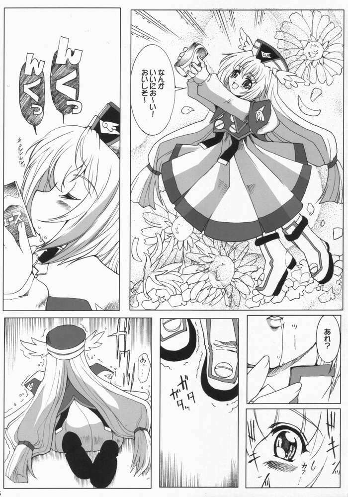 [Neko to Hato] Nanako Jinja Waru Plus 2 (UFO Princess Walkure) page 4 full