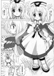 [Neko to Hato] Nanako Jinja Waru Plus 2 (UFO Princess Walkure) - page 2