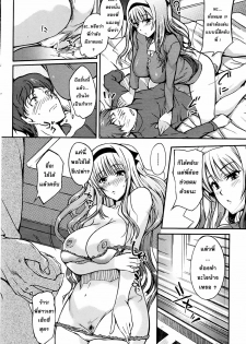 [Hanpera] Nioyaka Shitei (Bishoujo Kakumei KIWAME 2011-12 Vol. 17) [Thai ภาษาไทย] [Hentai_Man] - page 8