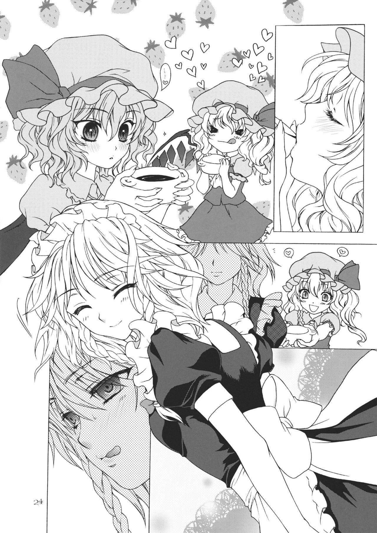 (C81) [Lemniscate (Yukarigawa Yumiya)] KILL ME BABY (Touhou Project) page 24 full