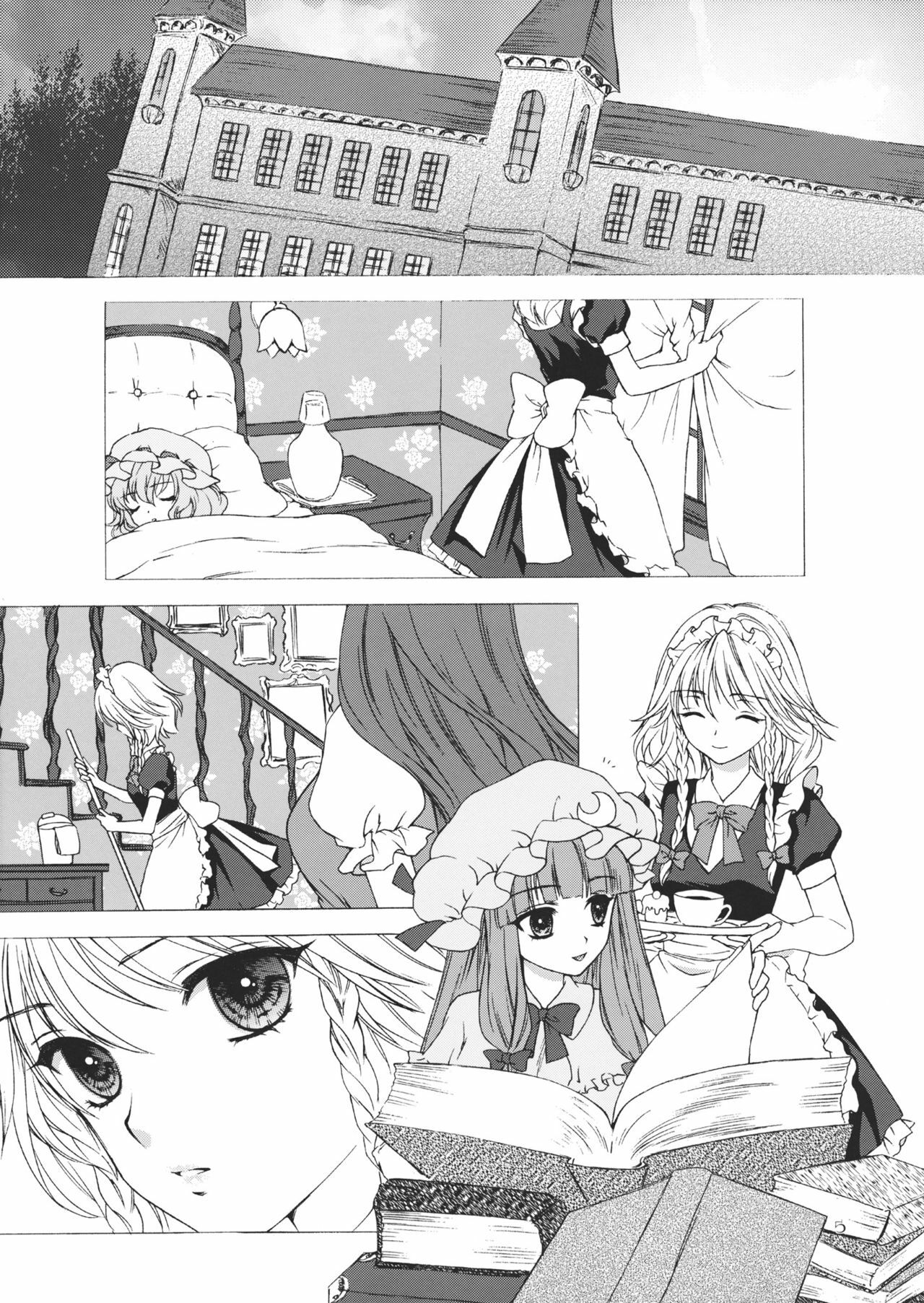 (C81) [Lemniscate (Yukarigawa Yumiya)] KILL ME BABY (Touhou Project) page 5 full