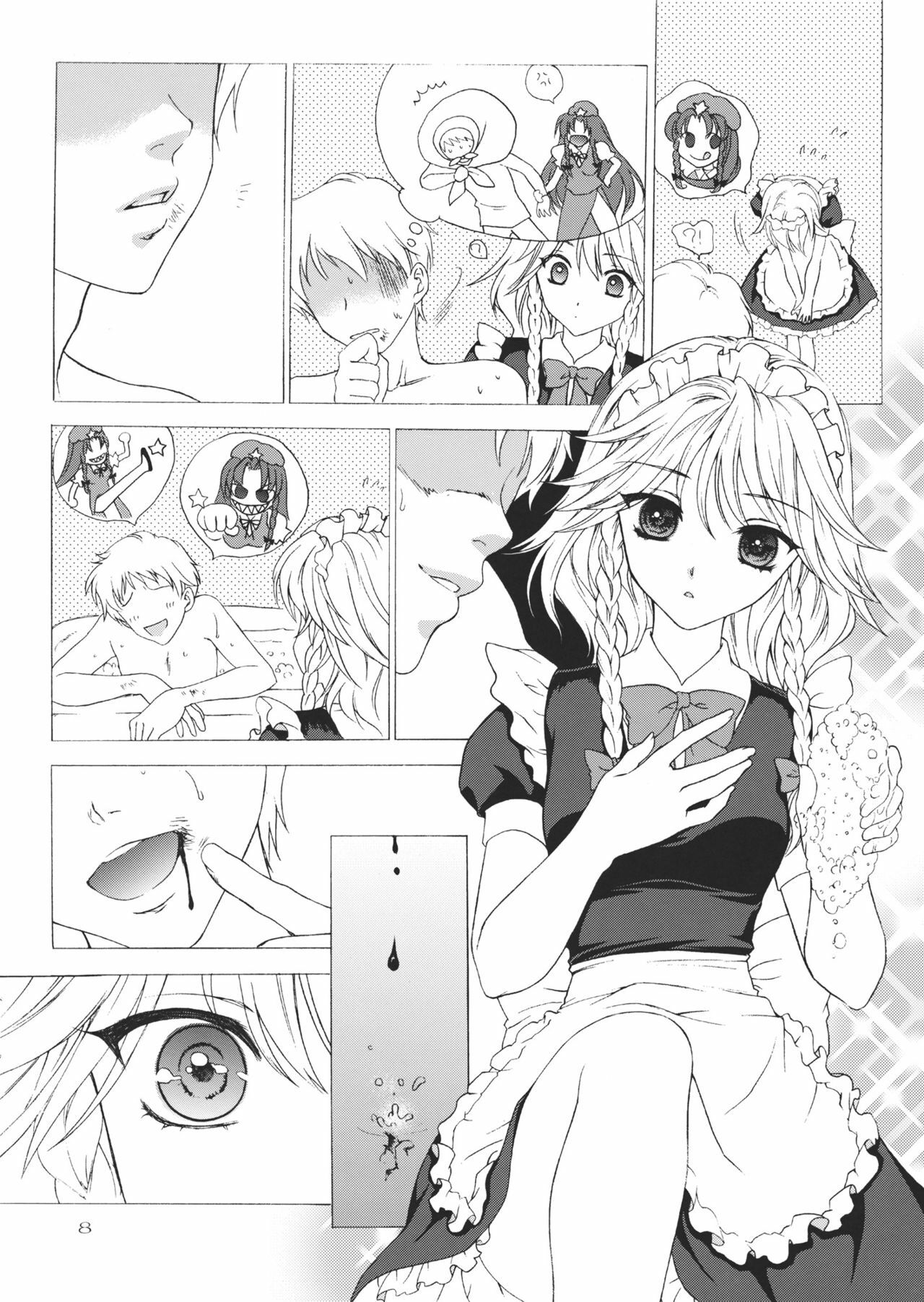 (C81) [Lemniscate (Yukarigawa Yumiya)] KILL ME BABY (Touhou Project) page 8 full