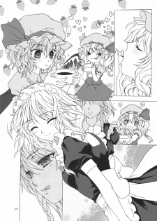 (C81) [Lemniscate (Yukarigawa Yumiya)] KILL ME BABY (Touhou Project) - page 24