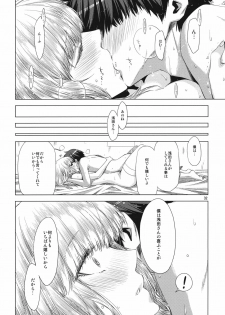 (C81) [Circle ED (ED)] Koimoyou Hare Nochi Hare - page 31