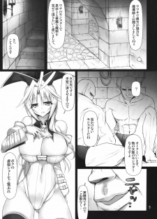 (C81) [pantwo (ZIZ)] Futa Kuja Auction! (Final Fantasy IX) - page 4