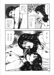 [Sanjou Tomomi] Shiro no Mokushiroku Vol. 5 - Ninshoujo Erika no Shou - page 36