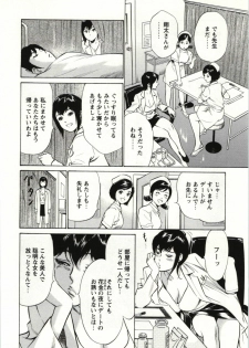 [Hazuki Kaoru] Uruwashi Shukujyohen - page 29