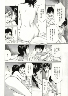 [Hazuki Kaoru] Uruwashi Shukujyohen - page 35