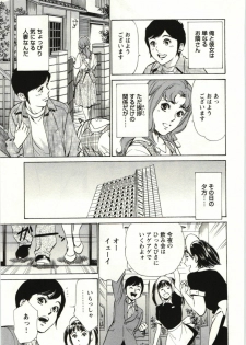 [Hazuki Kaoru] Uruwashi Shukujyohen - page 46