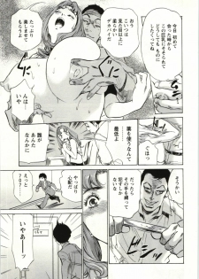 [Hazuki Kaoru] Uruwashi Shukujyohen - page 50