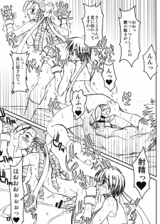 (C81) [prettydolls (Araki Hiroaki)] PULP Karin Strikes Back (Street Fighter) - page 11