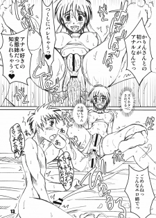 (C81) [prettydolls (Araki Hiroaki)] PULP Karin Strikes Back (Street Fighter) - page 12