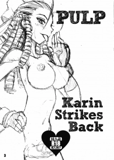 (C81) [prettydolls (Araki Hiroaki)] PULP Karin Strikes Back (Street Fighter) - page 3