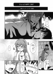 (C81) [Lv.X+ (Yuzuki N Dash)] Flag Crash (Mirai Nikki) - page 19