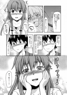 (C81) [Lv.X+ (Yuzuki N Dash)] Flag Crash (Mirai Nikki) - page 20