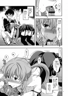 (C81) [Lv.X+ (Yuzuki N Dash)] Flag Crash (Mirai Nikki) - page 28