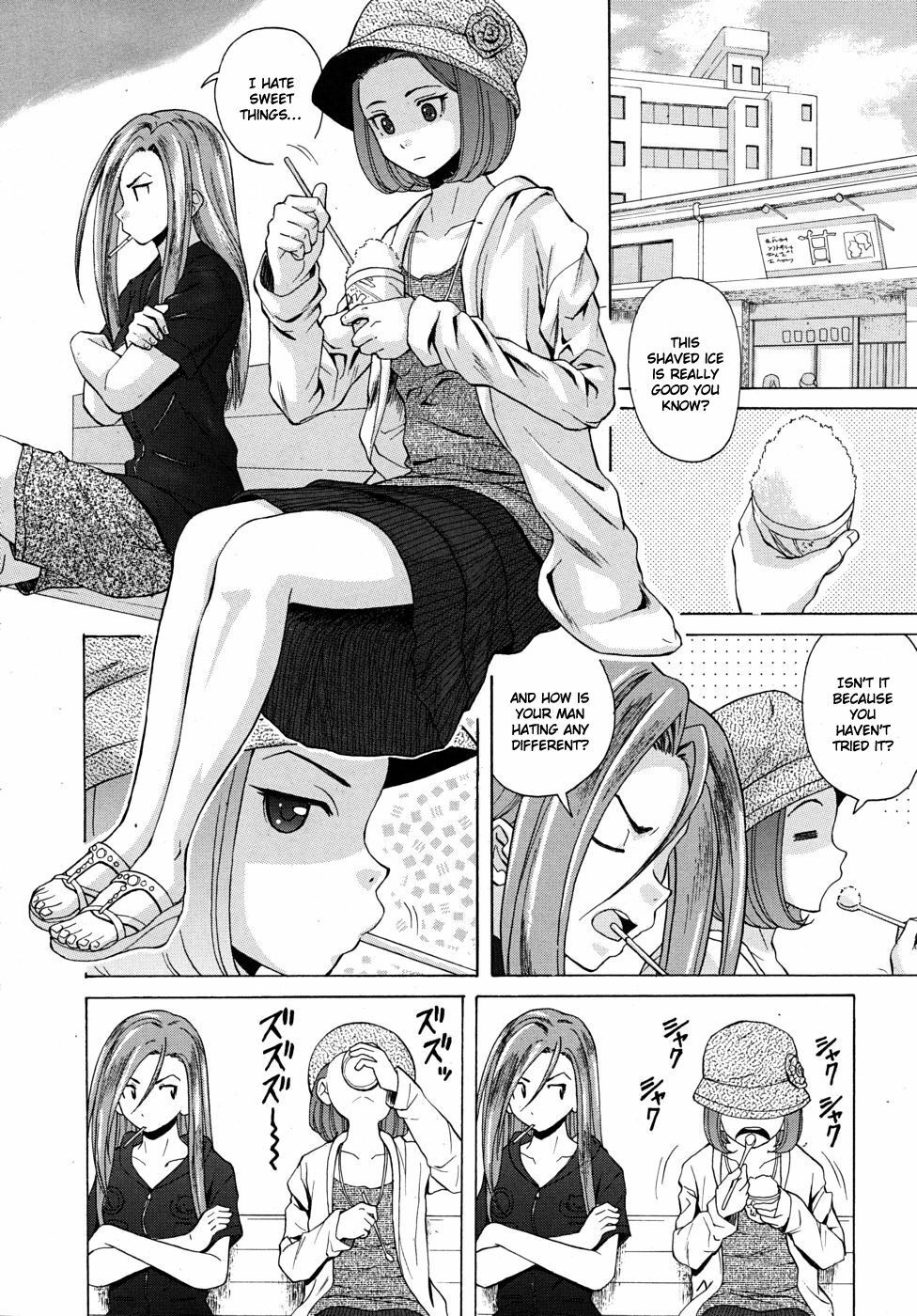 [Fuuga] Wain no Kachikan (Sense of Values of Wine) Chapter 1-6 [English][Complete] page 113 full