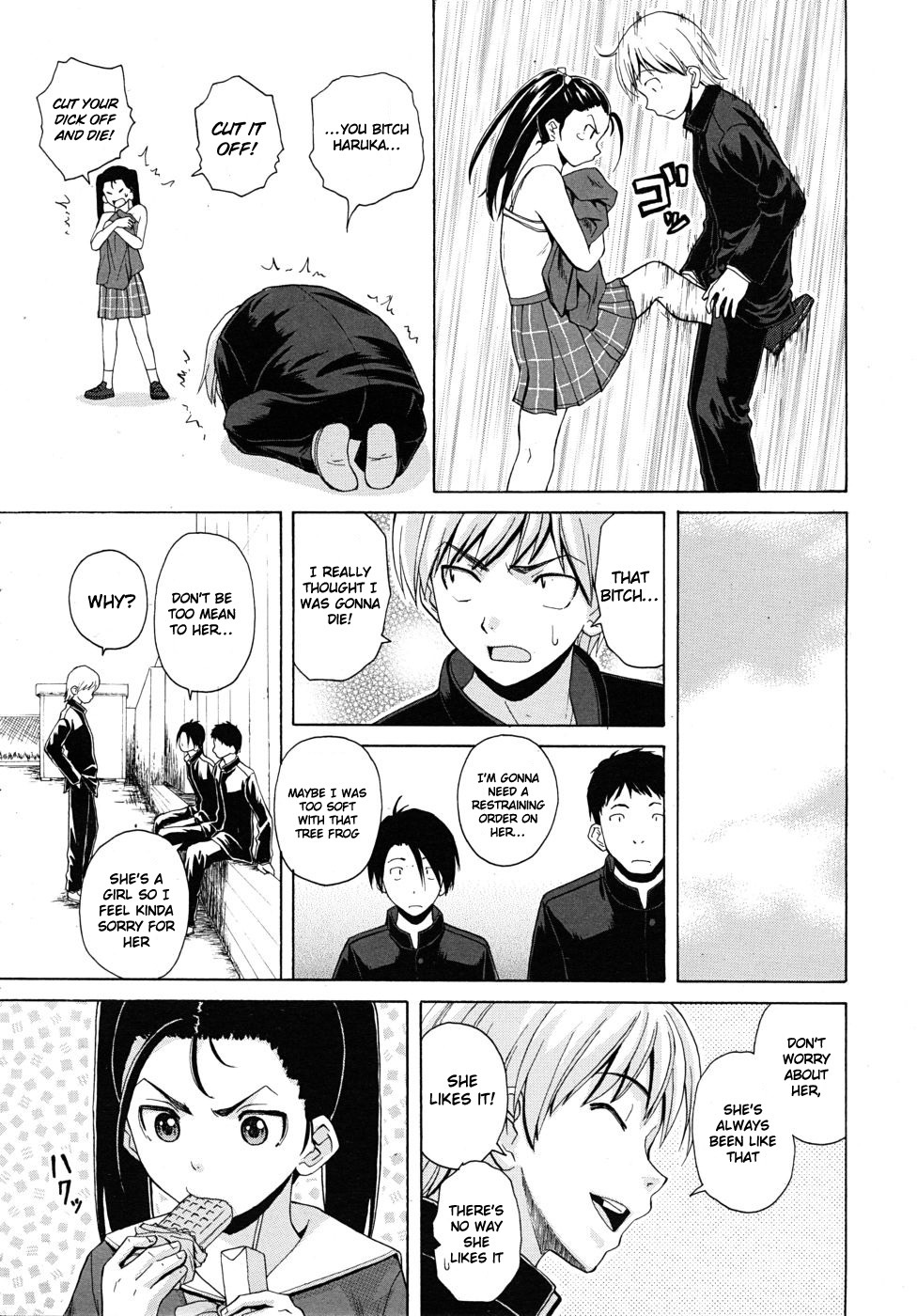 [Fuuga] Wain no Kachikan (Sense of Values of Wine) Chapter 1-6 [English][Complete] page 119 full