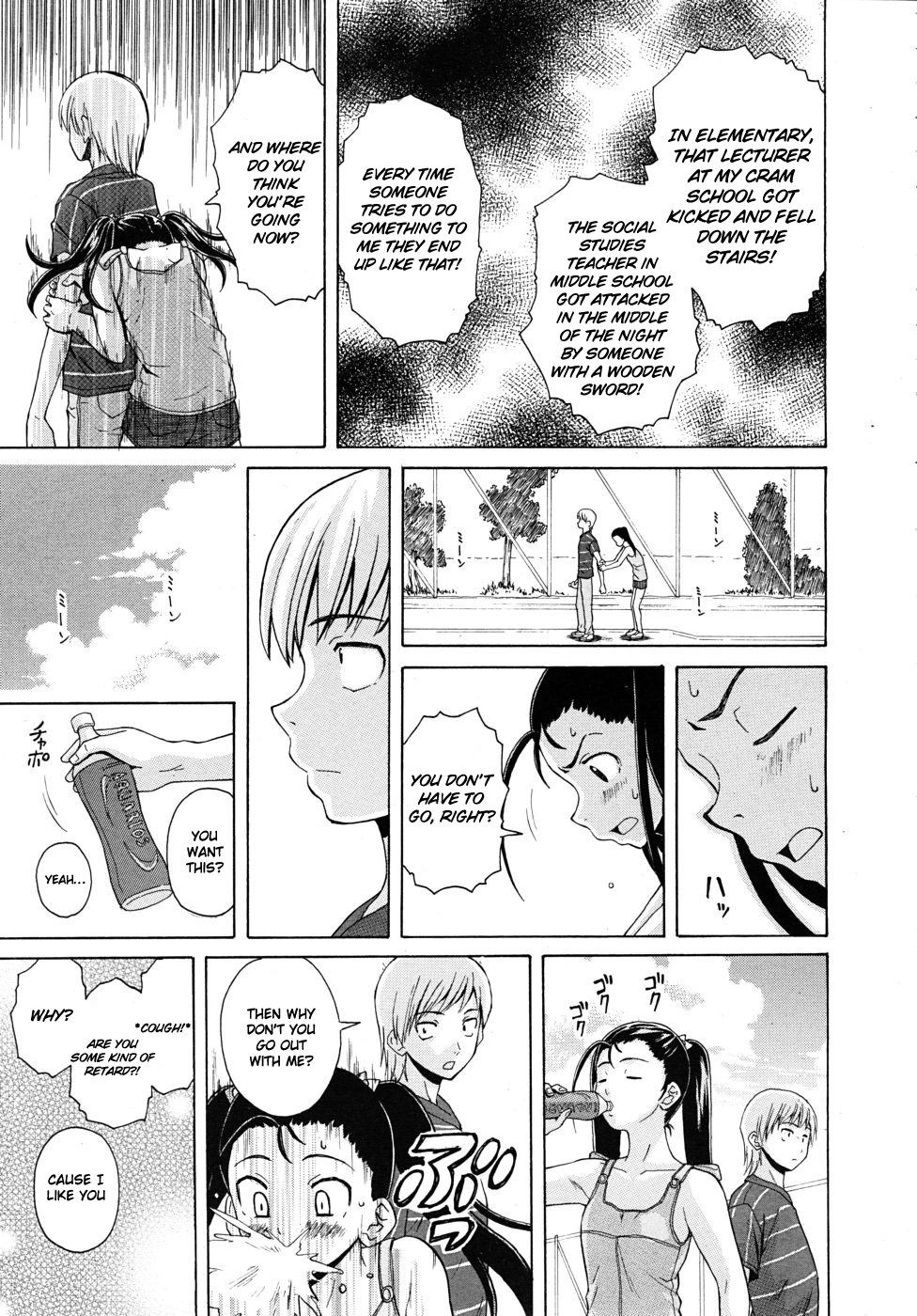 [Fuuga] Wain no Kachikan (Sense of Values of Wine) Chapter 1-6 [English][Complete] page 136 full