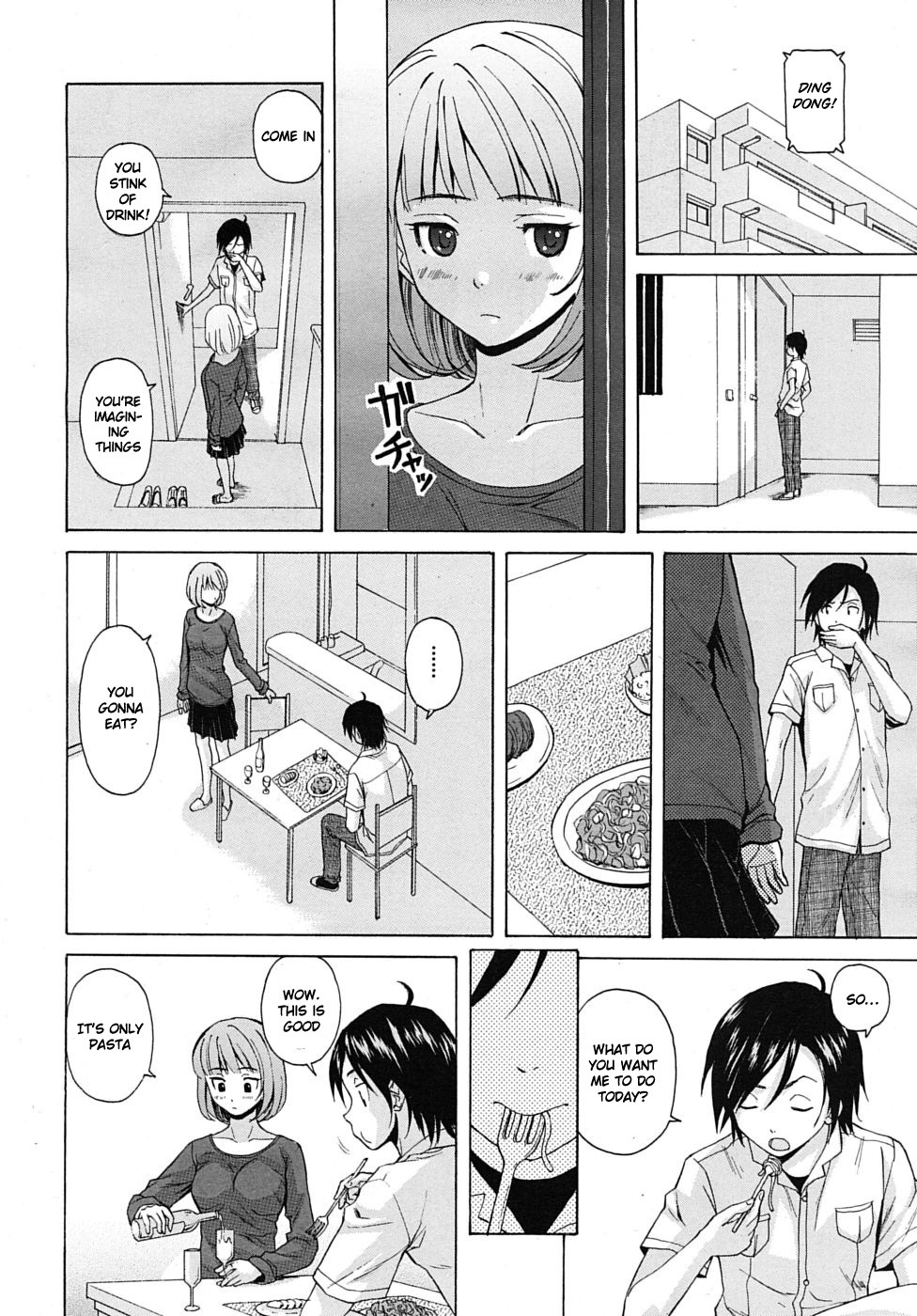 [Fuuga] Wain no Kachikan (Sense of Values of Wine) Chapter 1-6 [English][Complete] page 16 full