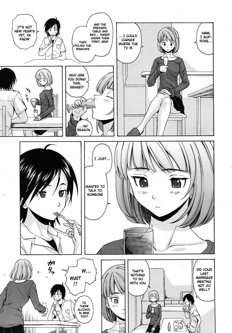 [Fuuga] Wain no Kachikan (Sense of Values of Wine) Chapter 1-6 [English][Complete] page 17 full